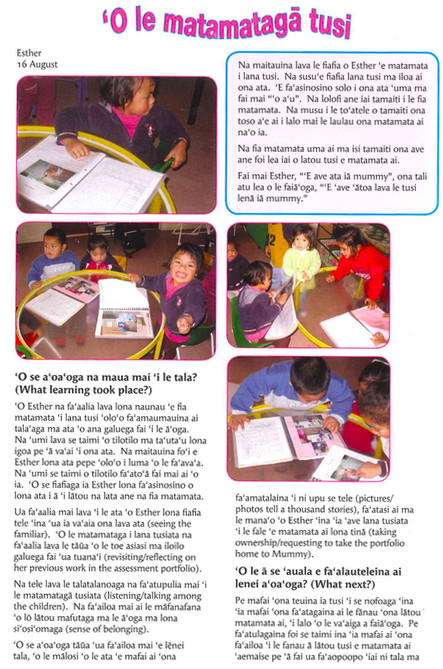Learning story text